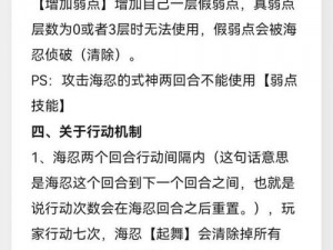 勇者大暴走梦境之熔岩领主打法详解及卡牌策略攻略：秘境探险与运营思路揭秘