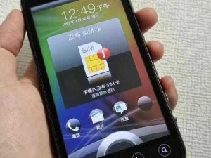 htc desires 时尚手机，用户界面简洁易用，配备高品质摄像头，带来出色拍摄效果