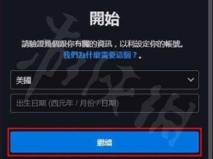 暗黑3绕过填写地址购买美服全语言版key攻略：解锁购买新姿势，轻松畅游全球游戏市场