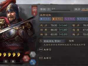 三国志战略版：S级强势输出武将推荐，助你征战天下