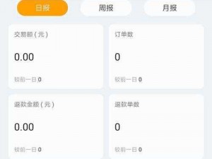 芭乐 app 下载网址进入 18 免费站长统计，热门视频在线播放，精彩内容不断