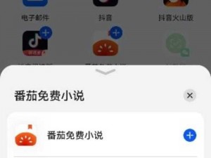 免费看到湿的小黄文软件 APP——宅男必备神器，让你随时随地畅享精彩剧情