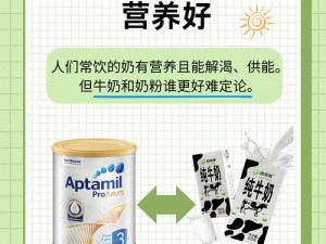 JAVAPARSERHDSXS 水奶——天然营养，健康饮品新选择