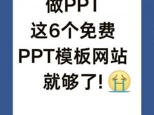 把 PPT 打烂的作文：提高办公效率的必备神器