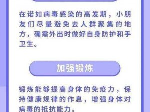 日本一区二高清无卡区有病毒吗？如何安全进入？