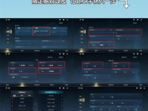 《英雄联盟手游》操作设置解析：如何精确调整灵敏度与画质优化