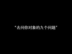 被对象抱到墙上撞到哭的已赞回答——了解你的情感需求