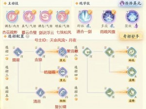 射雕手游升级攻略大揭秘：实战技巧分享，助你飞速进阶