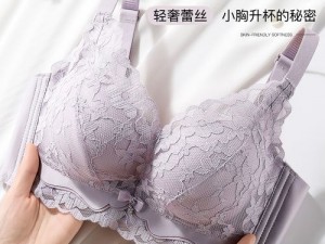 没带罩子让他 c 了一节语文课——高弹性舒适 Bra，给你无束缚的体验