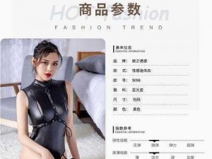 艳妇荡乳欲伦妈妈 XXX 牌按摩器，仿真人体设计，助你享受极致按摩体验