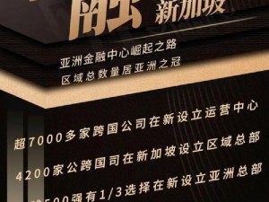 亚洲卡 4 卡 5 卡 6 卡 2022 入口，汇聚亚洲多国精彩视频，无广告骚扰，高速播放