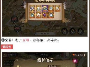 阴阳师新版本御魂挑战秘籍揭秘：解锁高难度御魂新关卡终极攻略通关策略大解析