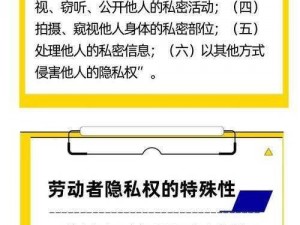 微信加密，保护员工隐私——防止老板娘偷看微信