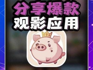 100 种晚上禁用的 APP 大全 IOS，夜间使用神器