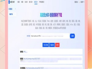 免费畅享全球短视频，尽在这款可以看国外短视频的 APP