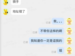 见面大叔就要了我两次，这么好用的东西居然没人推