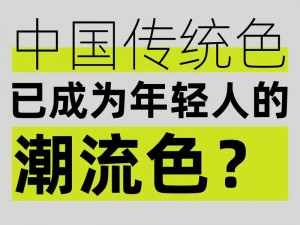 18youngchina 中国，打造年轻人的潮流文化生活方式