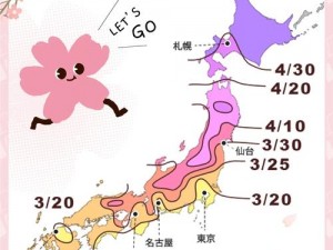 樱花官方正版官网入口 2023，带你领略不一样的日化