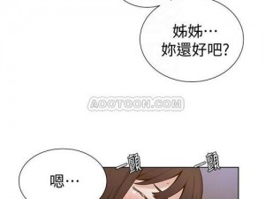 土豪漫画秘密教学免费下拉阅读，超多精彩漫画免费看