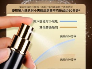 国精产品自偷自偷 YM 持久喷剂使用方法