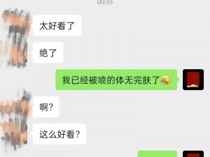 宝贝几天没C你了好爽、宝贝几天没 C 你了好爽，是不是下面痒了想要了？