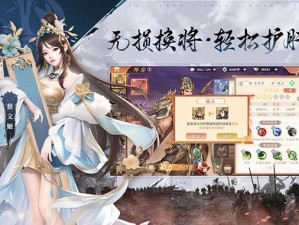 《塔防召唤师》镇妖台攻略：策略性玩转召唤师的塔防之战