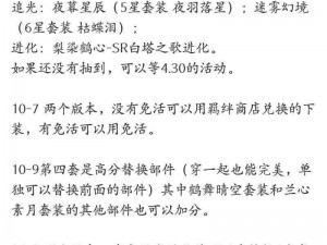 史上第一内涵游戏第39关攻略秘籍：全关卡解锁攻略大全及通关技巧详解