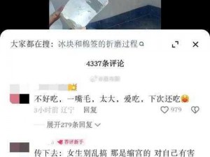 教你用冰块和棉签制作出牛奶，简单又易学