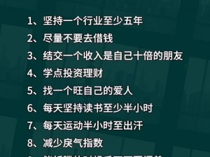 大千世界快速盈利策略分享：刷钱技巧全解析，洞悉赚钱捷径