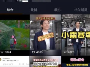 B站大尺度直播冲击底线在哪？——一款拥有众多精彩视频的社交软件