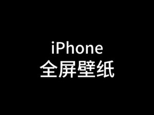 高品质、高性能的 HD2linode 中国成熟 iphone69，带来更流畅的使用体验