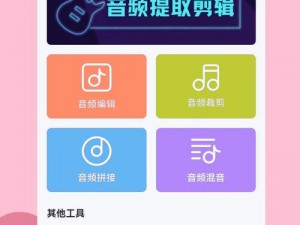 搞机 TIME 的恶心 10 分钟 APP 免费，这是一款汇聚海量资源的神器