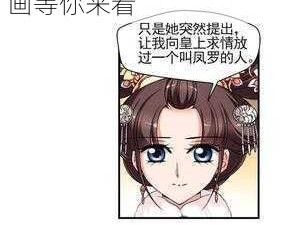 汗汗漫画免费看弹窗页面秋蝉 汗汗漫画免费看弹窗页面秋蝉，海量精彩漫画等你来看