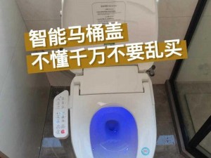 宝宝专用智能马桶盖，让宝宝对准了坐下来自己动