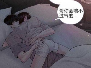 178 漫画：为什么我追的漫画总是断更？如何解决？