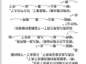 WRITEAS 自己玩，轻松创作属于你的私密文字