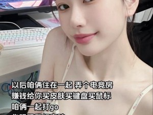 暴躁少女 csgo 免费——热血竞技，畅爽体验