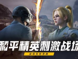 特种兵初尝禁果 H 高肉 1V1，刺激战场，激情无限