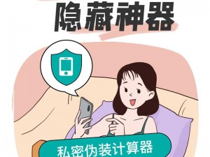 专业隐私保护软件，提供 10 种打隐私的方法