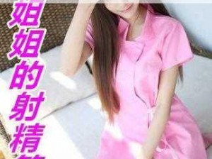 农村寡妇偷人高潮 A 片小说：独家私密小说，精彩绝伦，让你欲罢不能