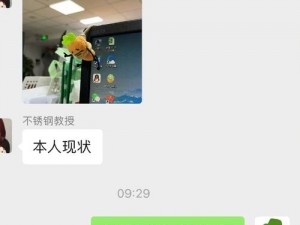 四叔日常 1V2：体验前所未有的激情互动