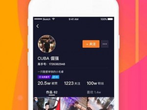 成品人短视频 APP，苹果手机必备应用