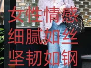 女性社区，一个让女性分享生活、交流情感的地方