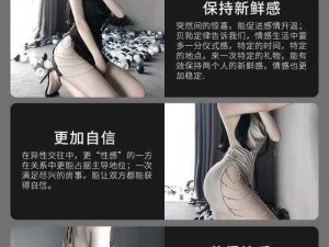 美女脱内裤情趣产品介绍：柔软材质，舒适亲肤，时尚设计，激发无限遐想