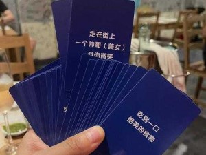 汉字派对桌挑战攻略解析：解锁十八字攻略揭示文字魅力奥秘的桌游对决体验分享