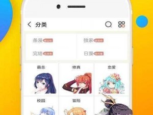 一款拥有海量优质漫画资源的 APP，提供全彩漫画阅读服务，界面简洁无广告，登录页面免费打开