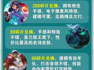 王者降临手游：特色玩法介绍，全新体验等你来探索