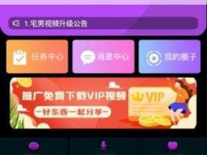 一款免费无广告的在线视频播放 APP，聚合了 2019 年最新的各类精品视频资源