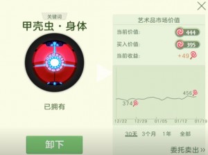 《球球大作战当前版本卡BUG全攻略：技巧与汇总》