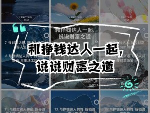 《神鬼寓言3》赚钱大法揭秘：一步步走向财富巅峰的攻略指南